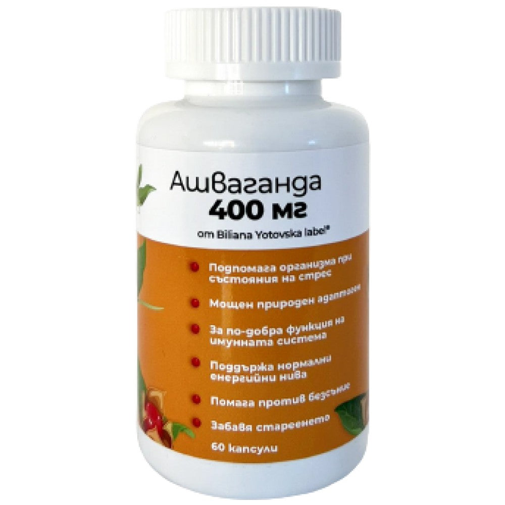 Ashwagandha 400 mg | KSM-66® - 60 capsule