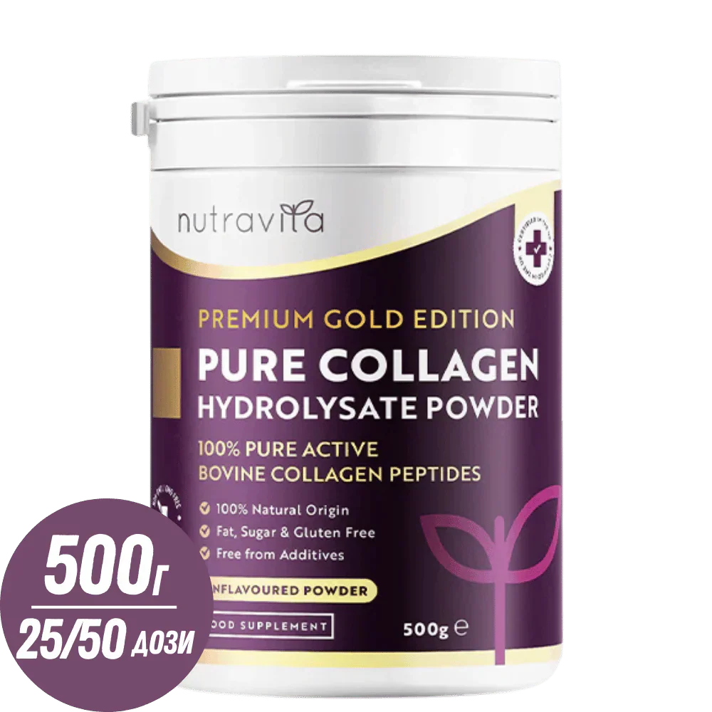 Pulbere de colagen bovin 100% 20000 mg Peptan® - 500 g (25/50 doze)