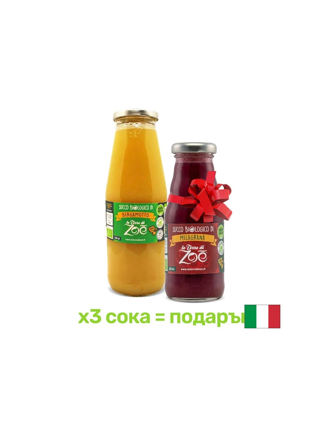 Suc de bergamotă 100% organic, 700 ml