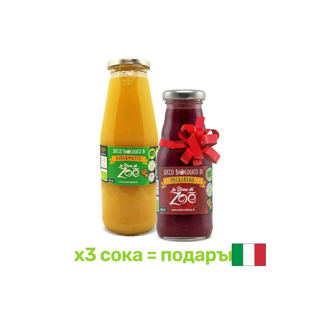 Suc de bergamotă 100% organic, 700 ml