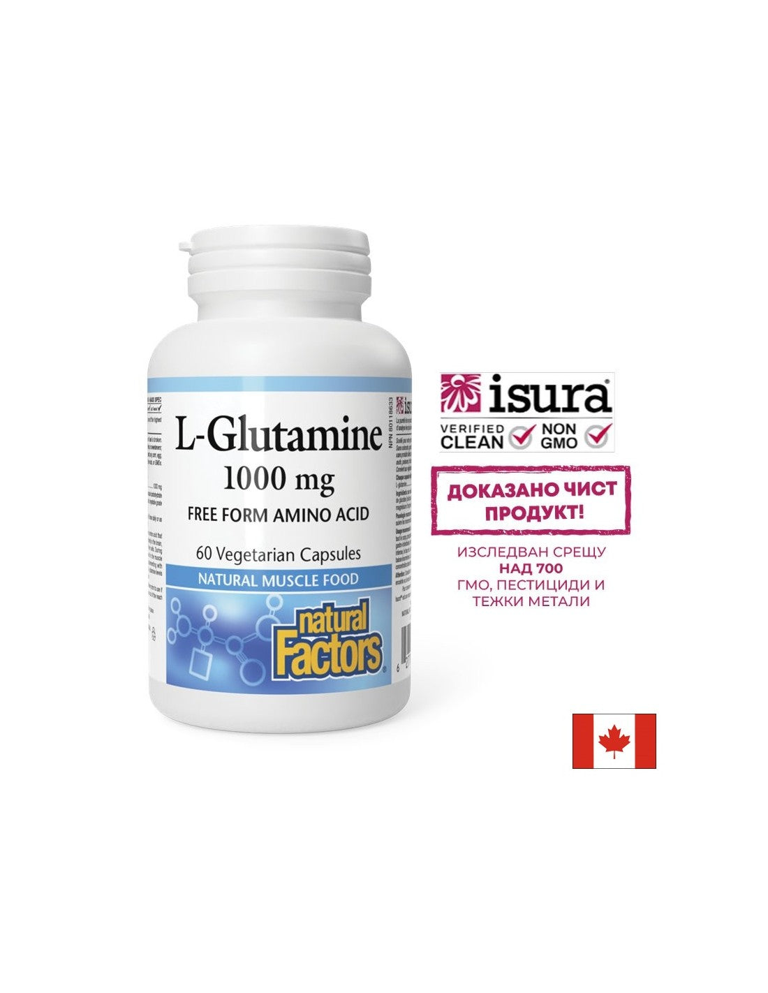 L-Glutamina 1000 mg - 60 capsule