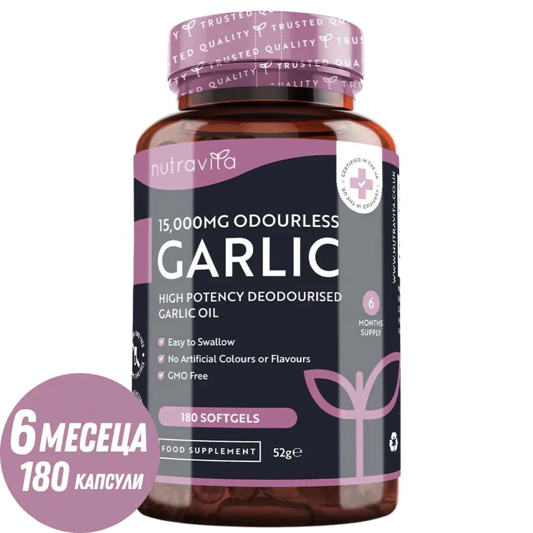 Usturoi (inodor) 15000 mg (12-18% alicina) - 180 capsule moi
