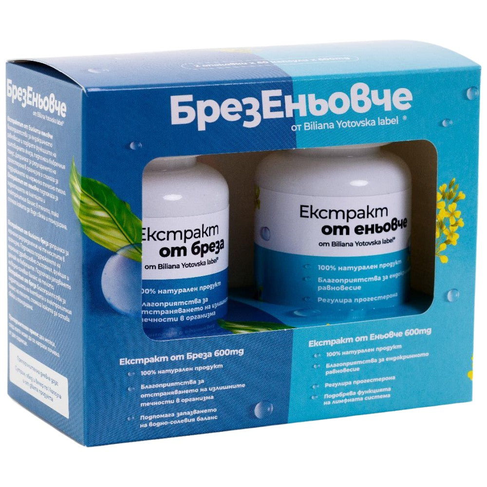 Extract de mesteacăn + mesteacăn - 2 x 60 capsule