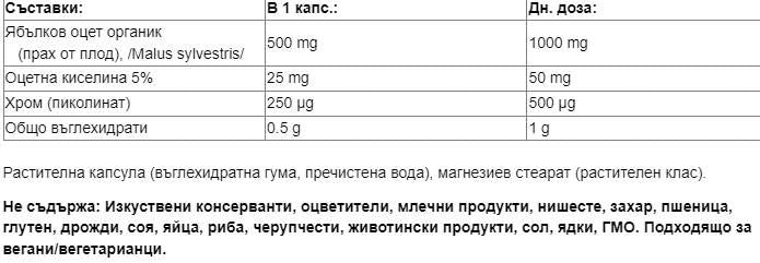 Otet de cidru de mere fermentat 500 mg | Plus Chromium 250 mcg - 90 capsule