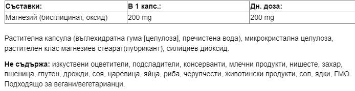 Bisglicinat de magneziu 200 mg - 120 capsule