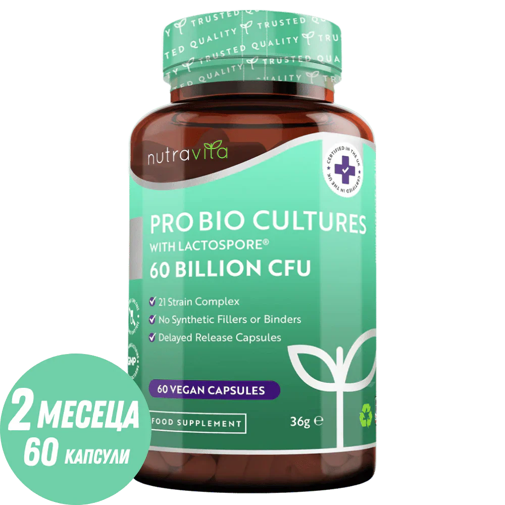 Sibiotic 30 de miliarde, 21 de tulpini/60 de capsule, 60 de zile/