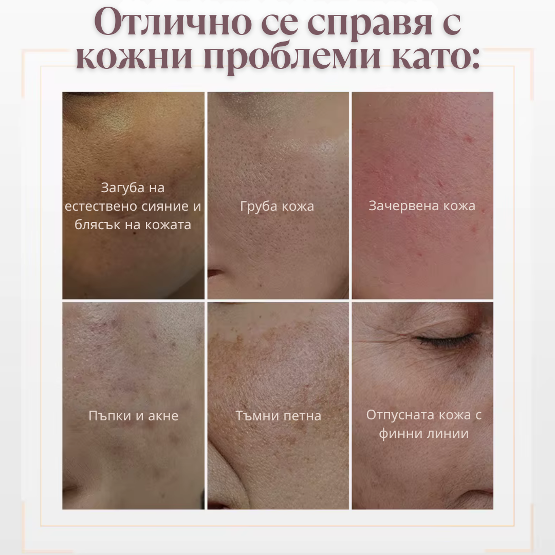 4D LED facial mask with photon therapy - 82 LEDs x 4 types of light - Nutra Best Europe