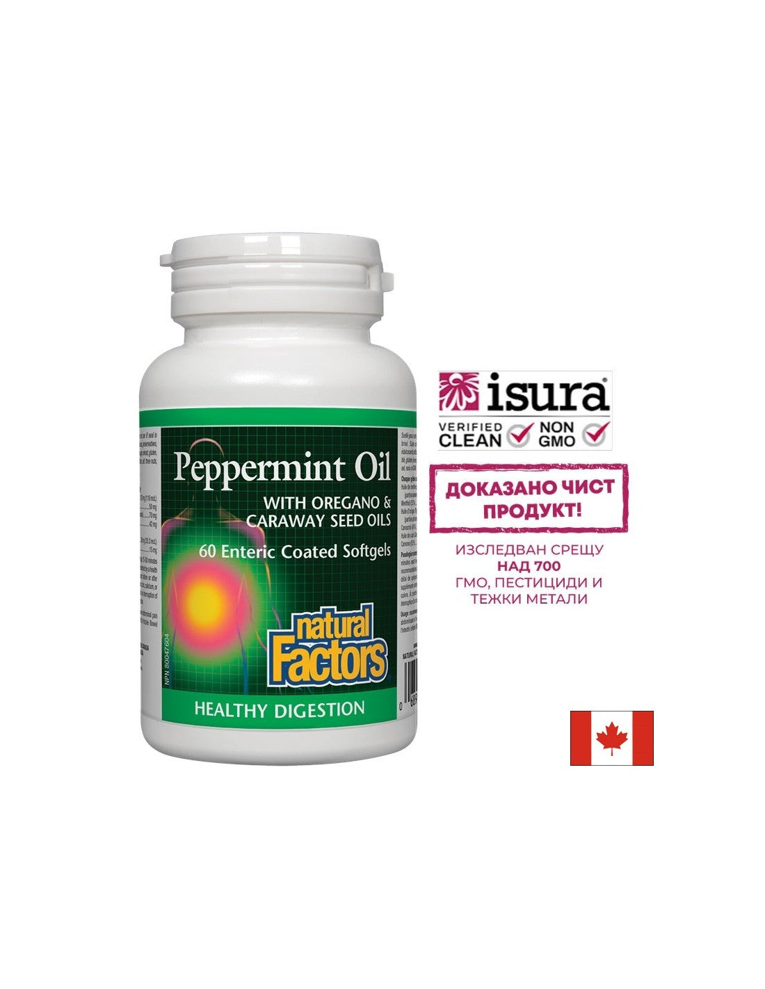 Ulei de mentă cu ulei de semințe de oregano și chimen 200 mg - 60 capsule de gel