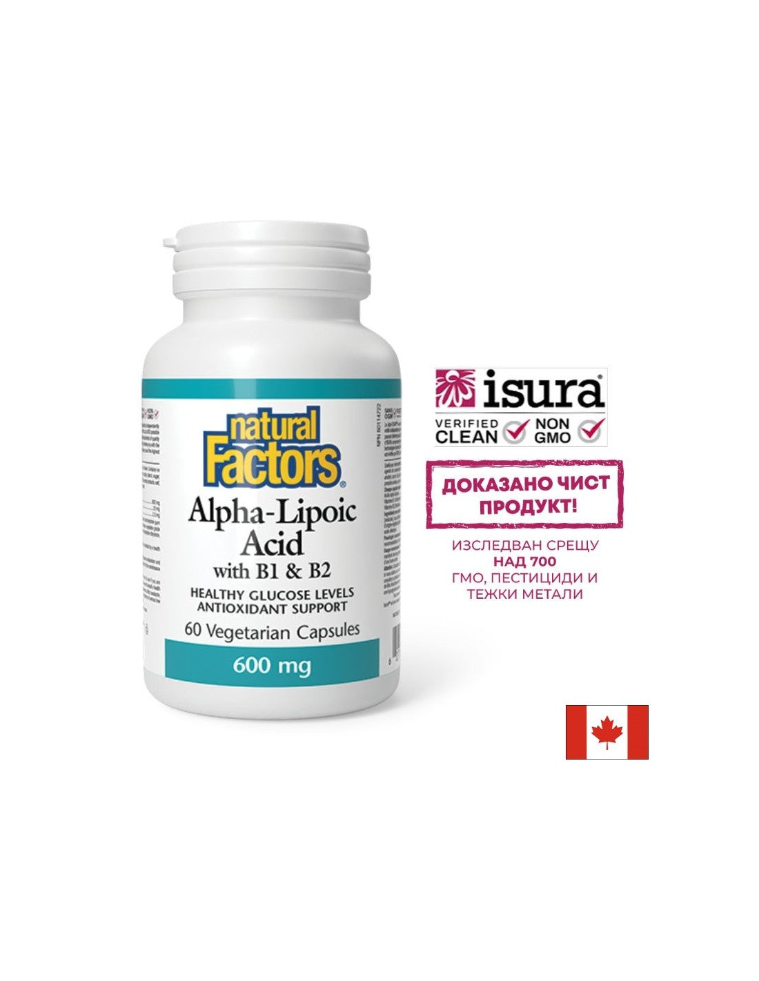 Acid Alfa Lipoic 600 mg Cu B1&B2 - 60 capsule