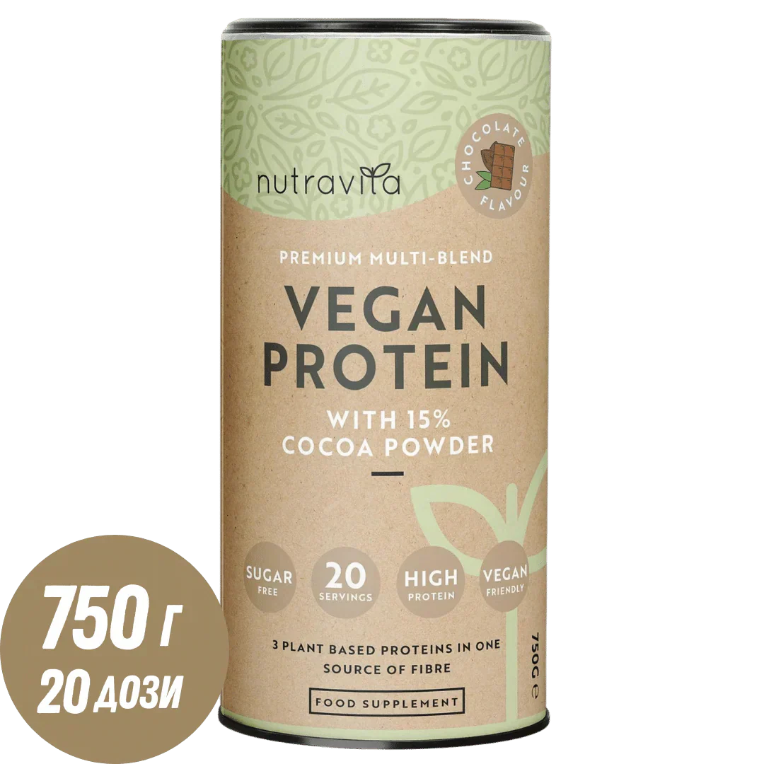 Proteine Vegane + Enzime - 750 g (Ciocolata) Nutravita