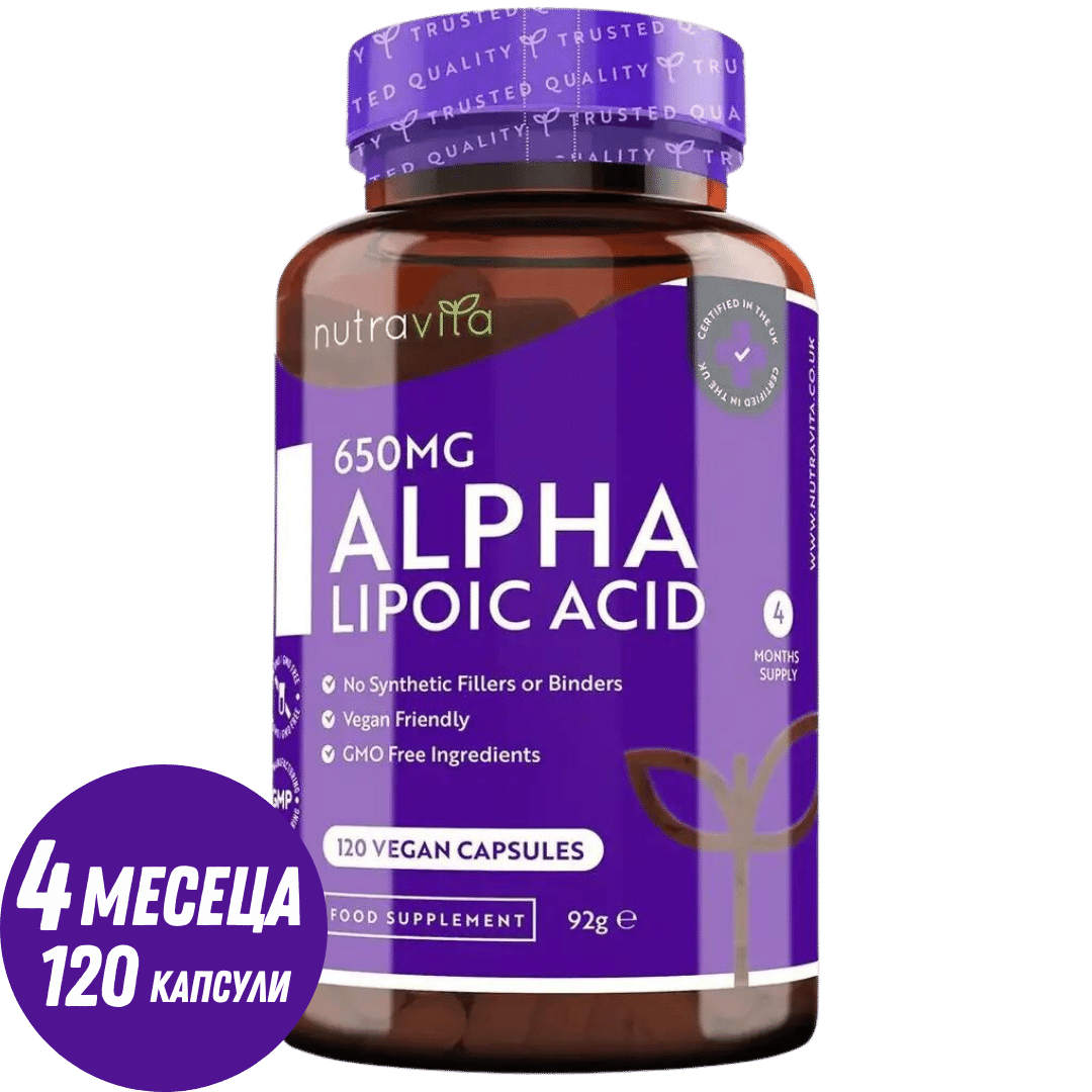 Acid alfa lipoic 650 mg / 120 capsule, 120 doze / Nutravita