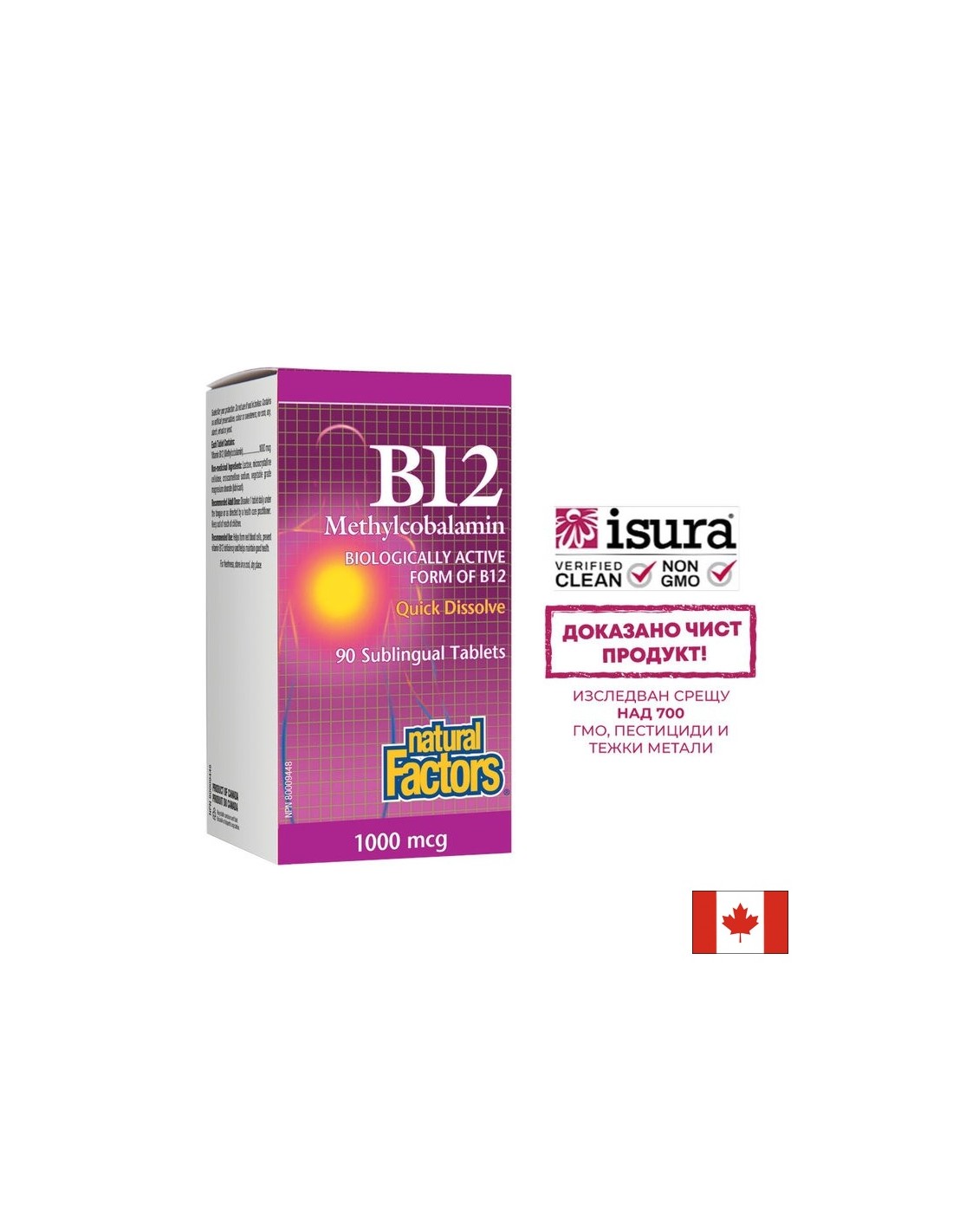 B12 Metilcobalamină/ Vitamina B12 (metilcobalamină) 1000 µg, 90 comprimate sublinguale Natural Factors