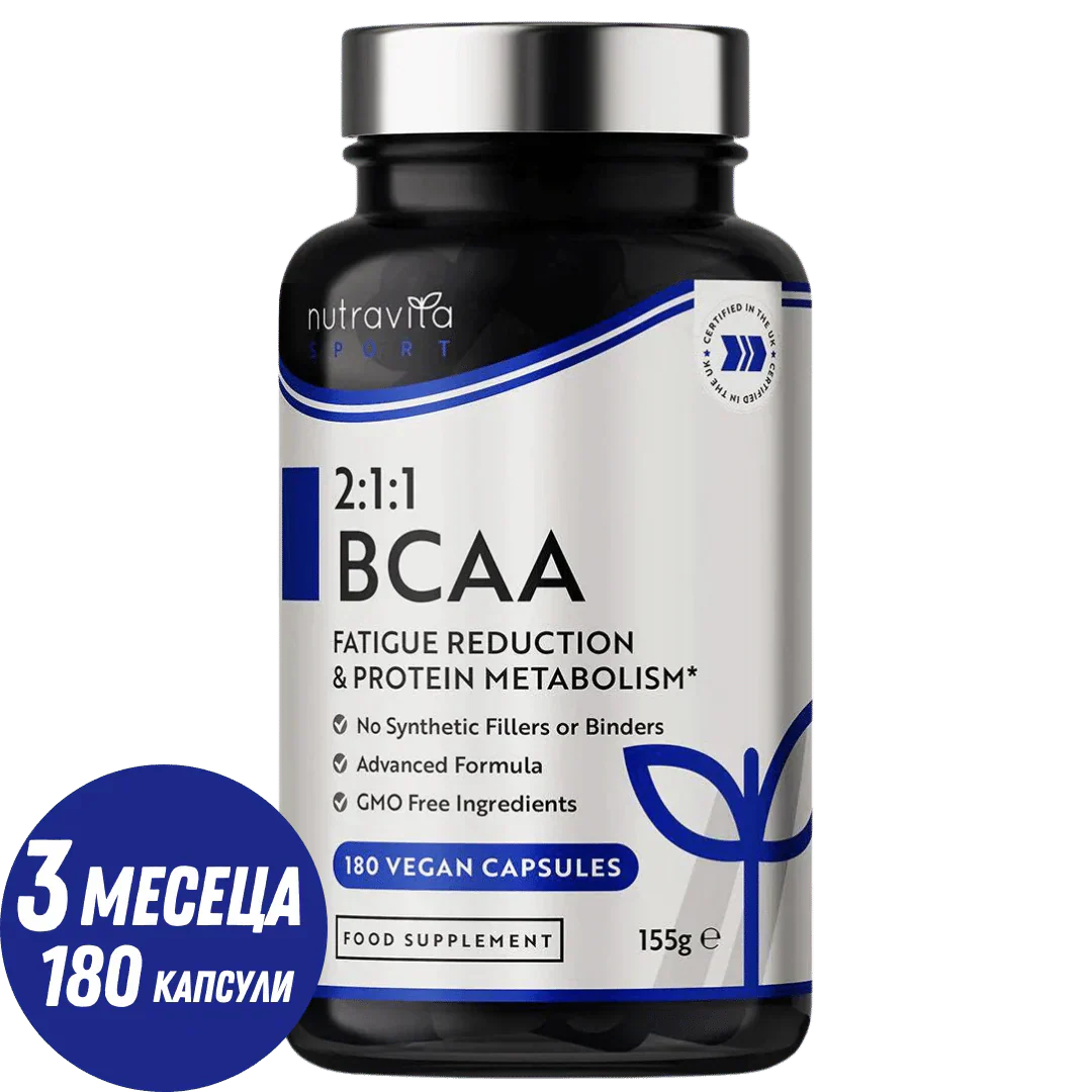 BCAA (2:1:1) cu vitamine B6 și B12 - 180 Vcaps. Nutravita