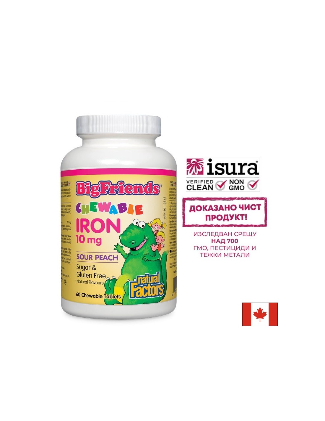 Fier masticabil Big Friends® 10 mg - 60 tablete masticabile