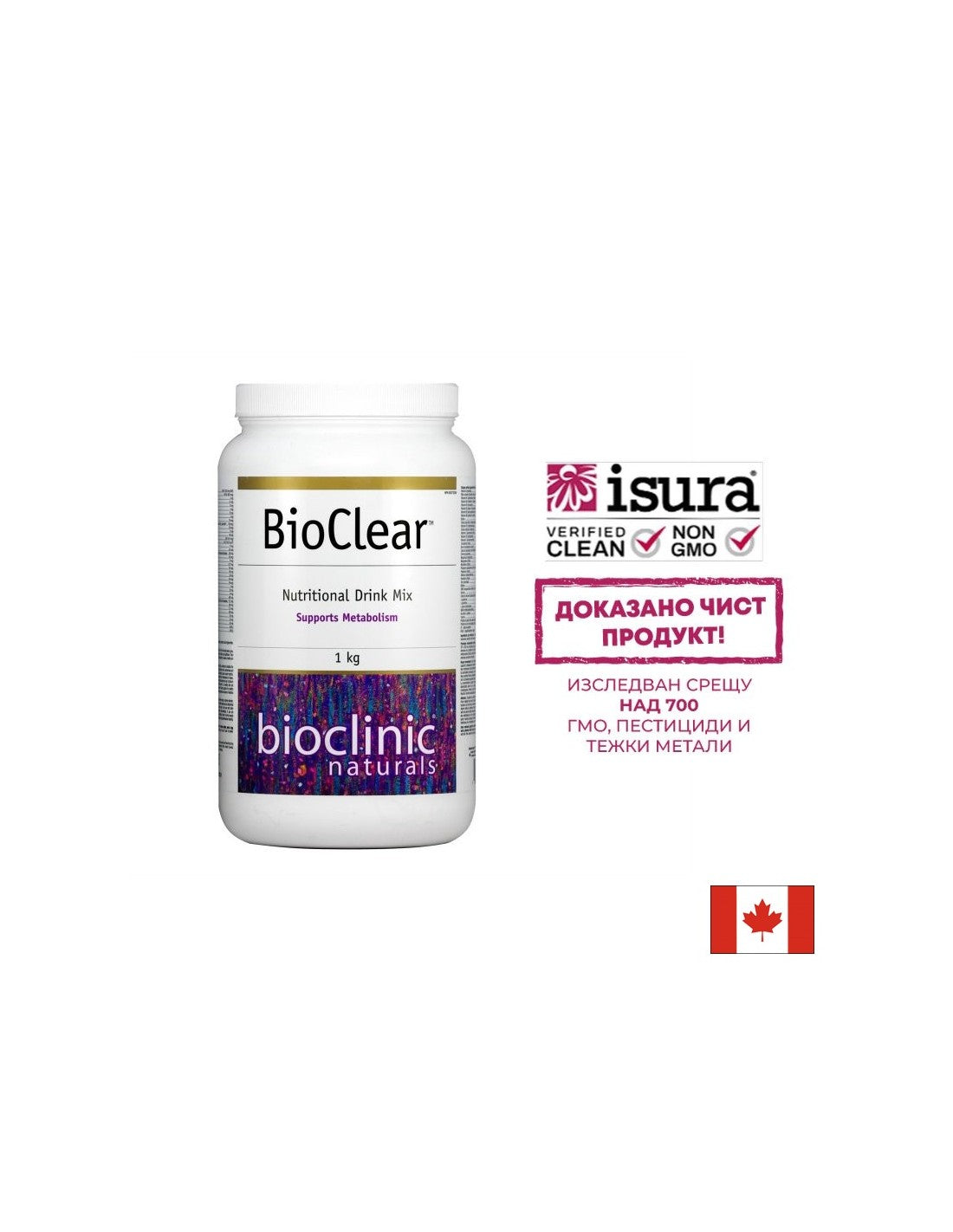 Mix de băuturi nutritive BioClear™ - 1000 de grame