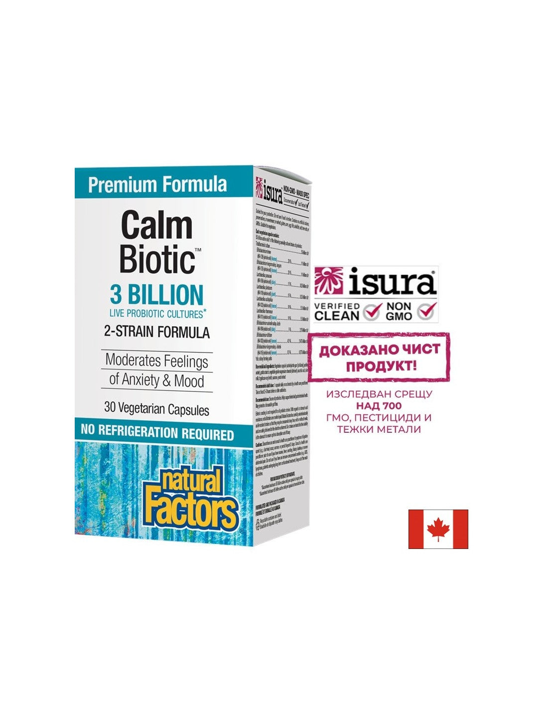 Calm Biotic® 3 miliarde de culturi probiotice vii, 2 tulpini - 30 capsule