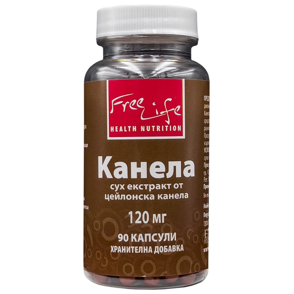 Scorțișoară de Ceylon 120 mg | Extract de scorțișoară de Ceylon - 90 capsule
