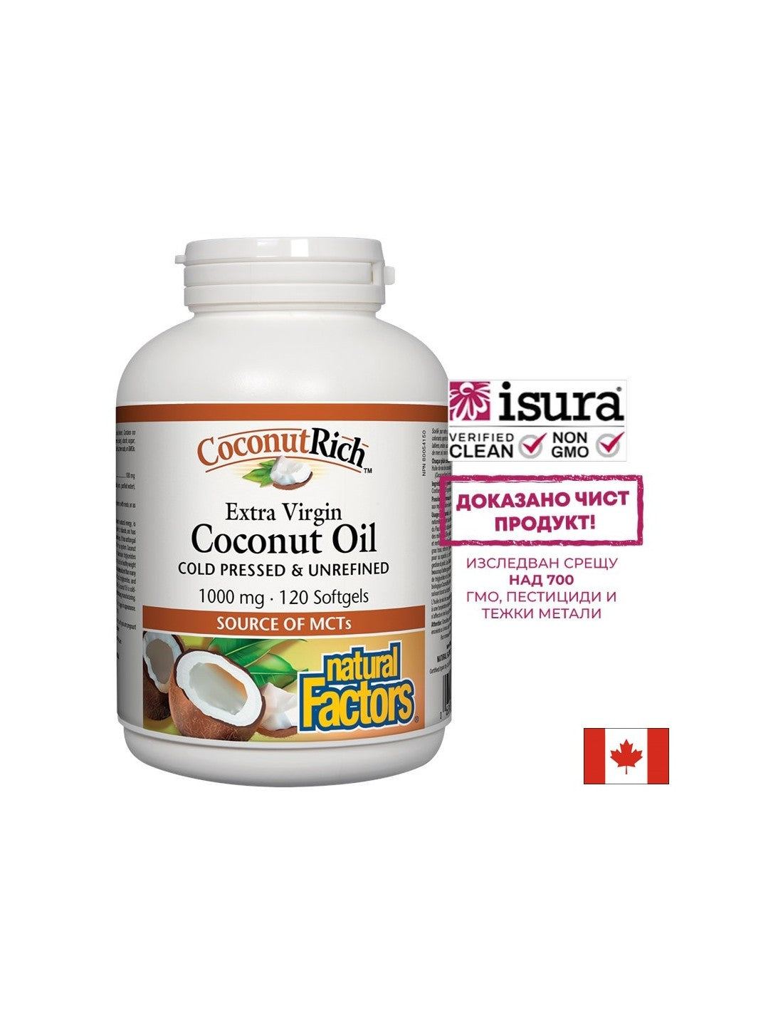 Ulei de cocos extra virgin 1000 mg - 120 capsule de gel