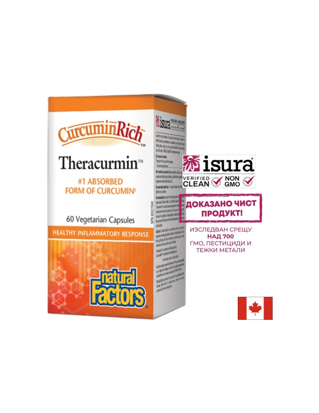 CurcuminRich™ | Theracurmin 30 mg - 60 capsule
