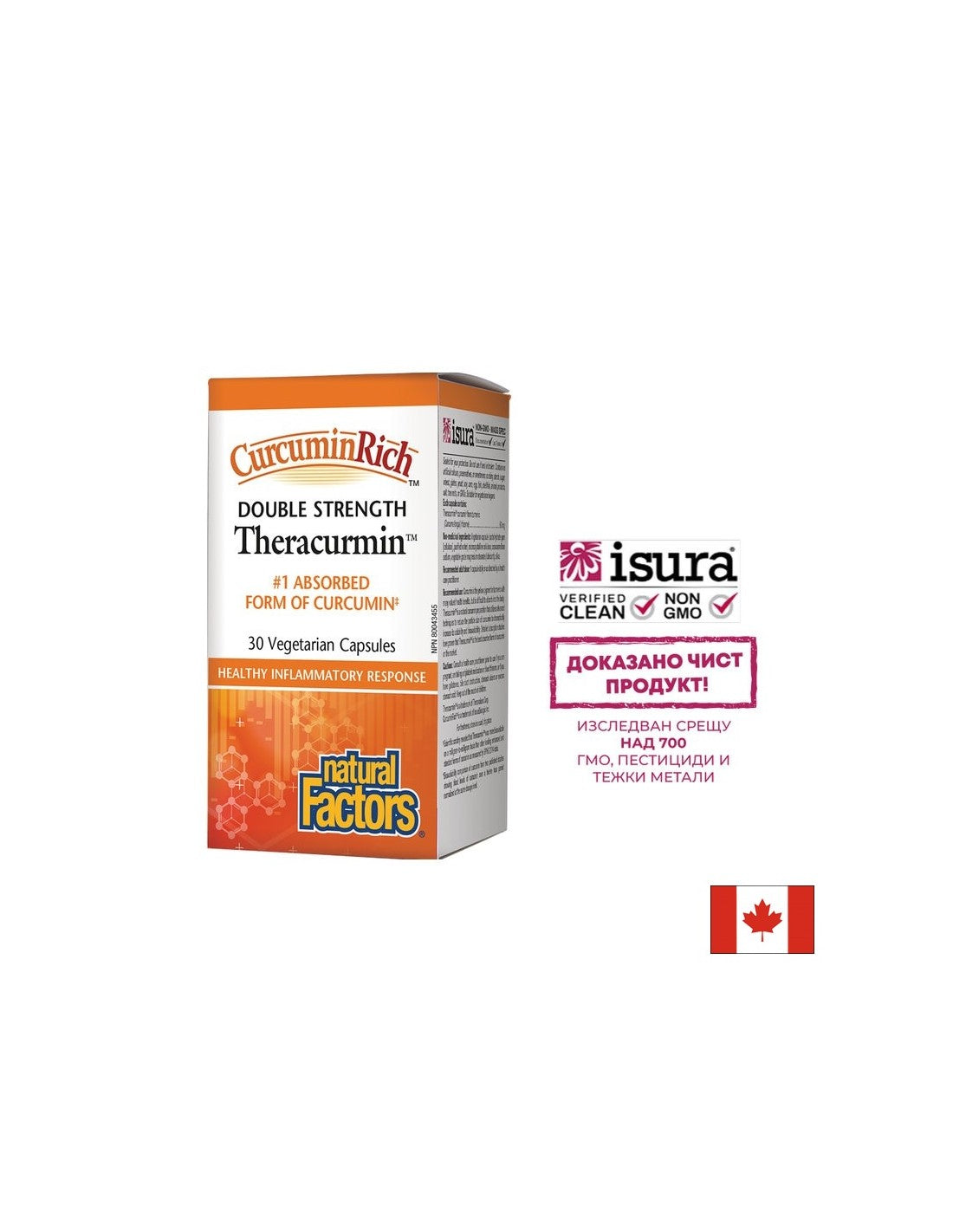 CurcuminRich™ | Theracurmin 60 mg - 30 capsule
