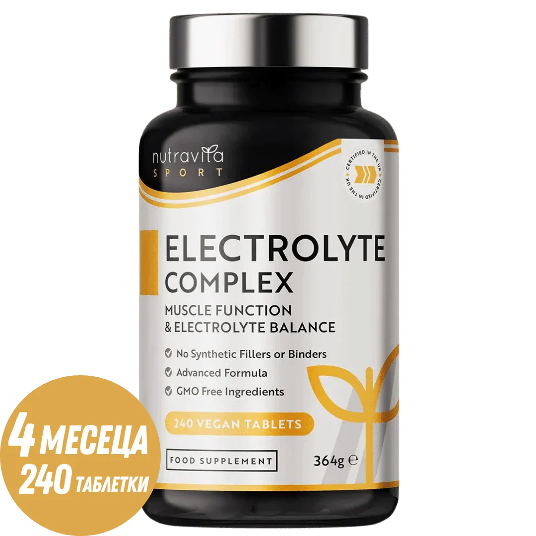 Complex de electroliți 240 tablete vegane