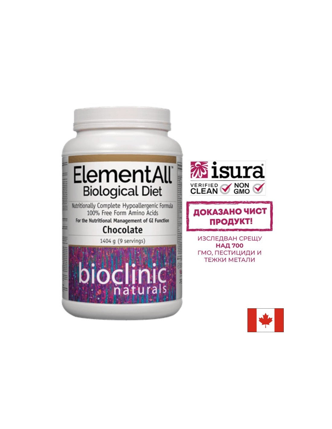 Elemental Diet - ElementAll Biological Diet cu aromă de ciocolată, 1404 g pudră Natural Factors