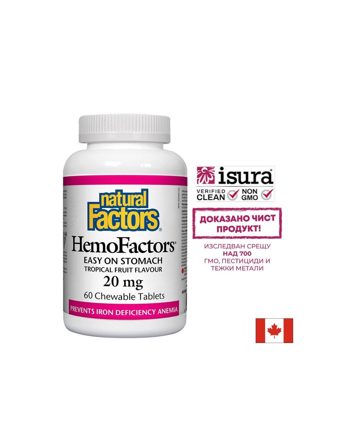 HemoFactors® 20 mg - 60 comprimate masticabile