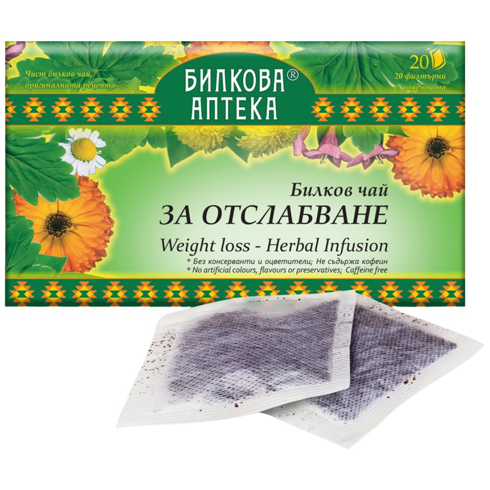 Ceai din plante pentru pierderea în greutate - 20 x 30 grame