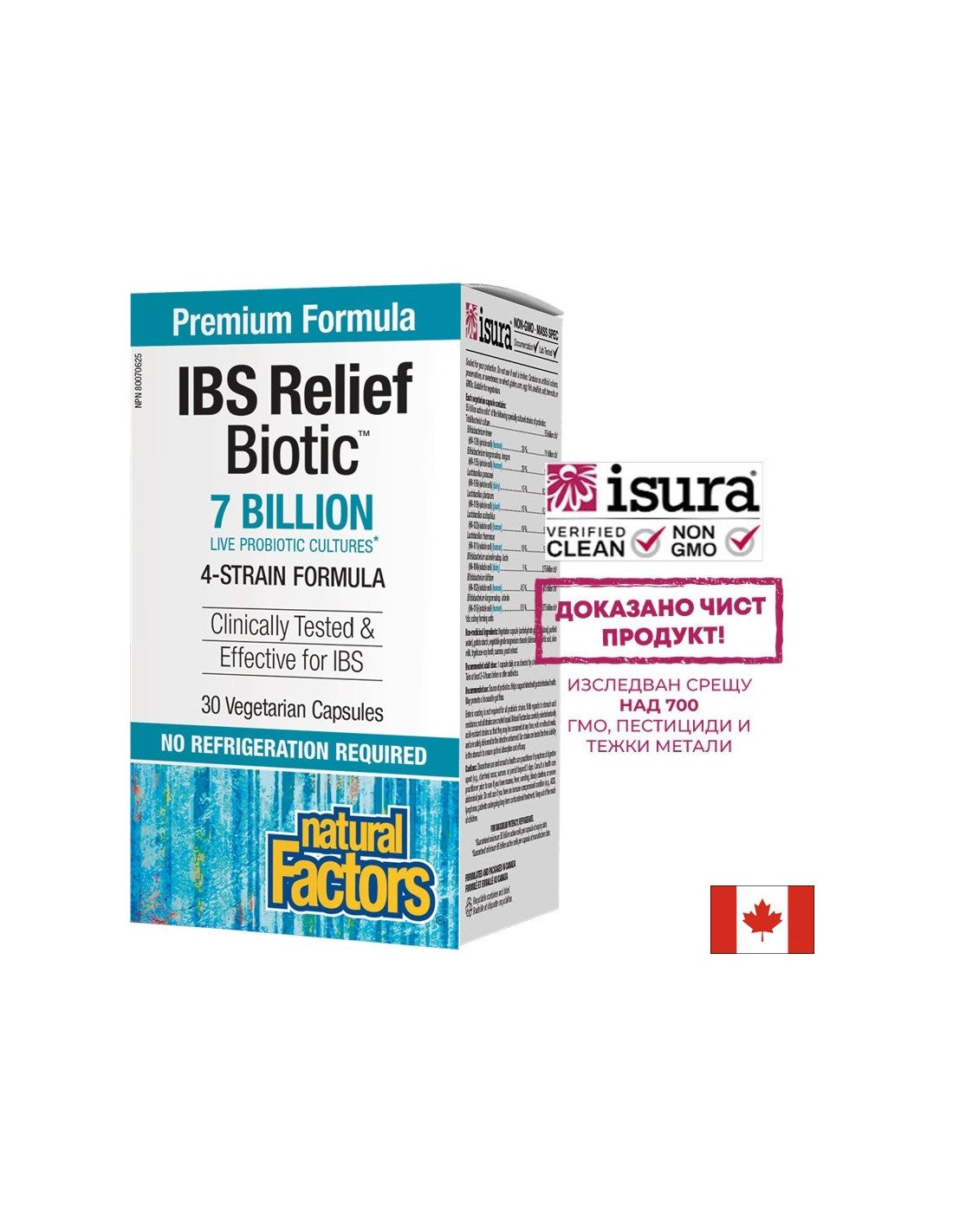 IBS Relief Biotic™ | 7 miliarde de culturi vii, 4 tulpini - 30 de capsule