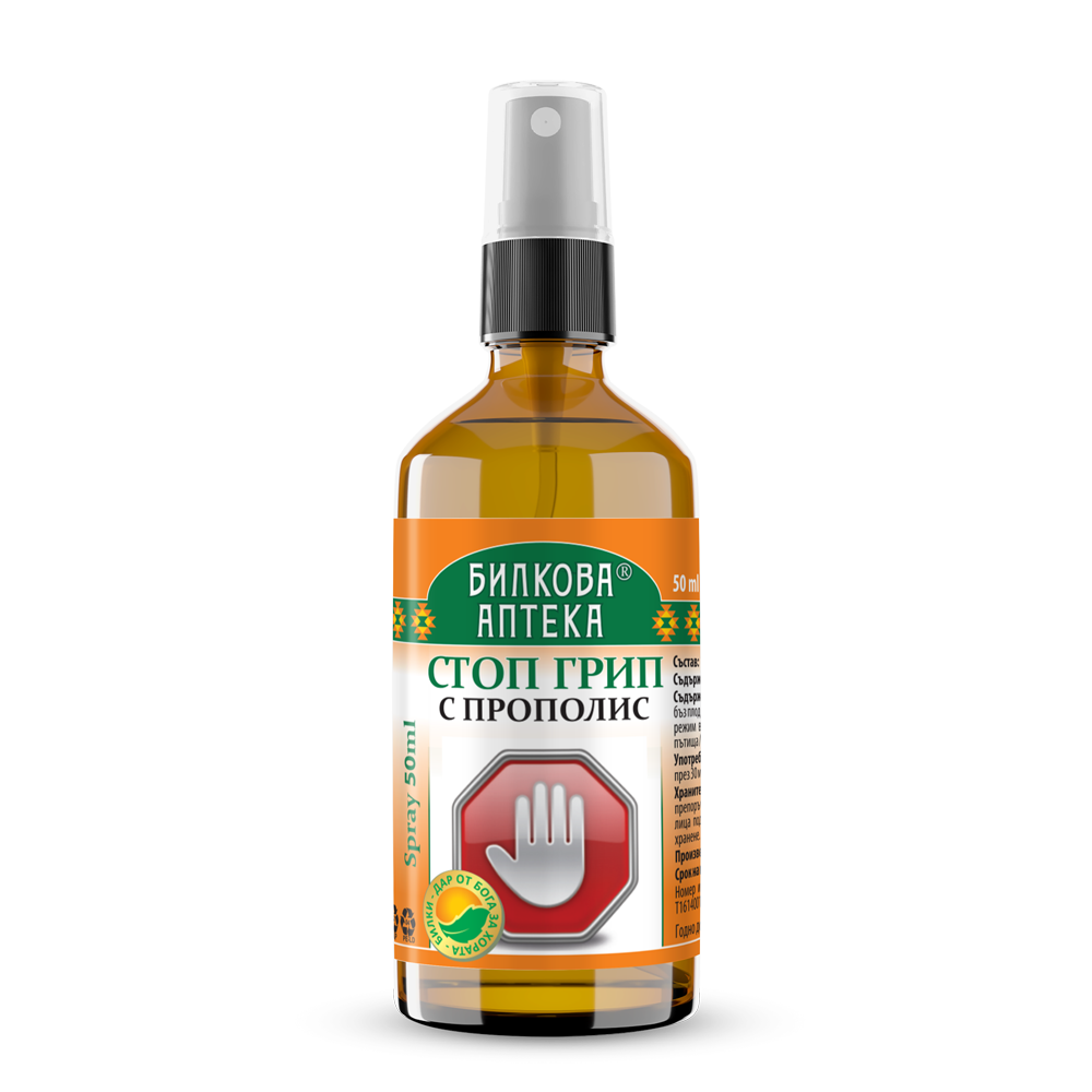 Spray pentru gat Stop Cold cu propolis - 50 ml