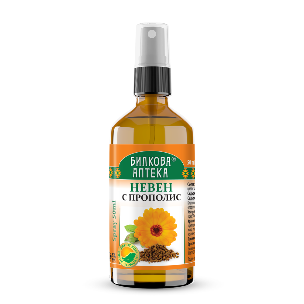 Spray pentru gat cu Propolis si Calendula - 50 ml