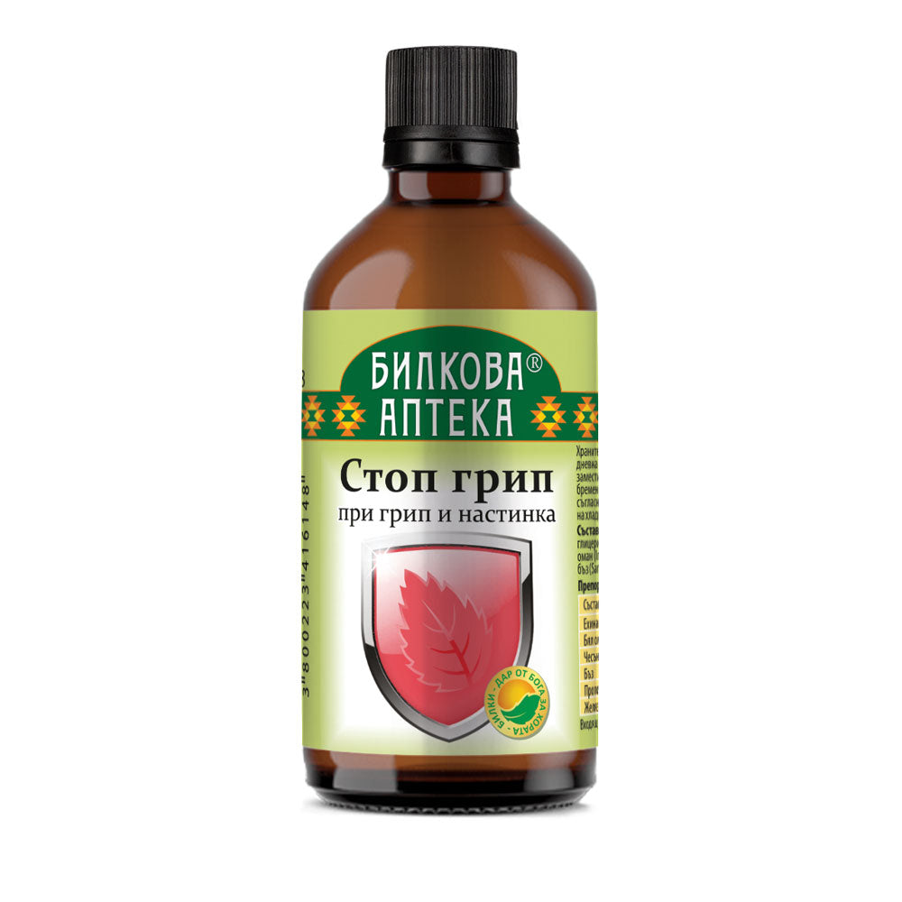 Tinctură Stop-Grip - 100 ml