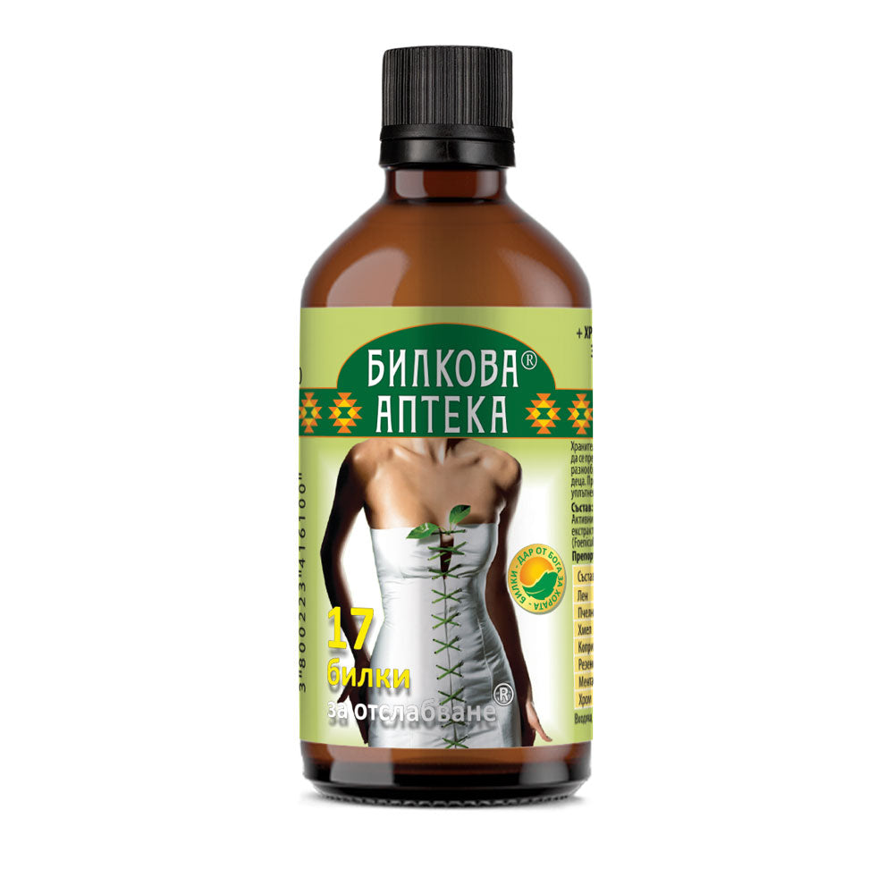 Tinctură 17 Ierburi Pentru Slăbire - 100 ml