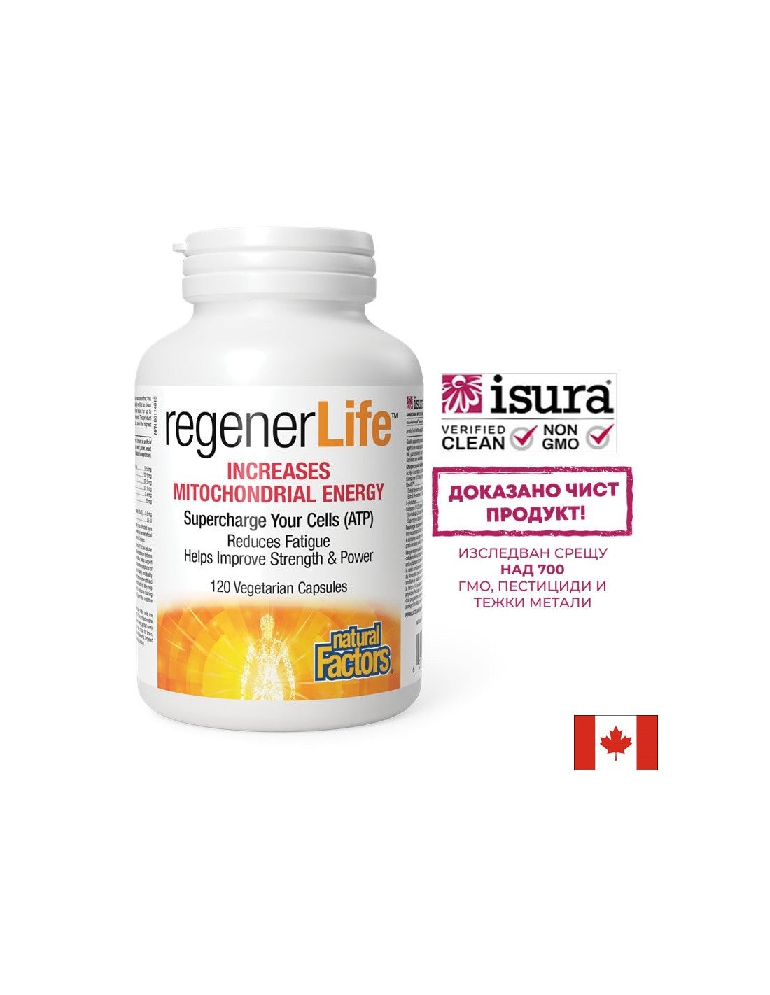 Regener Life™ crește energia mitocondrială - 120 capsule