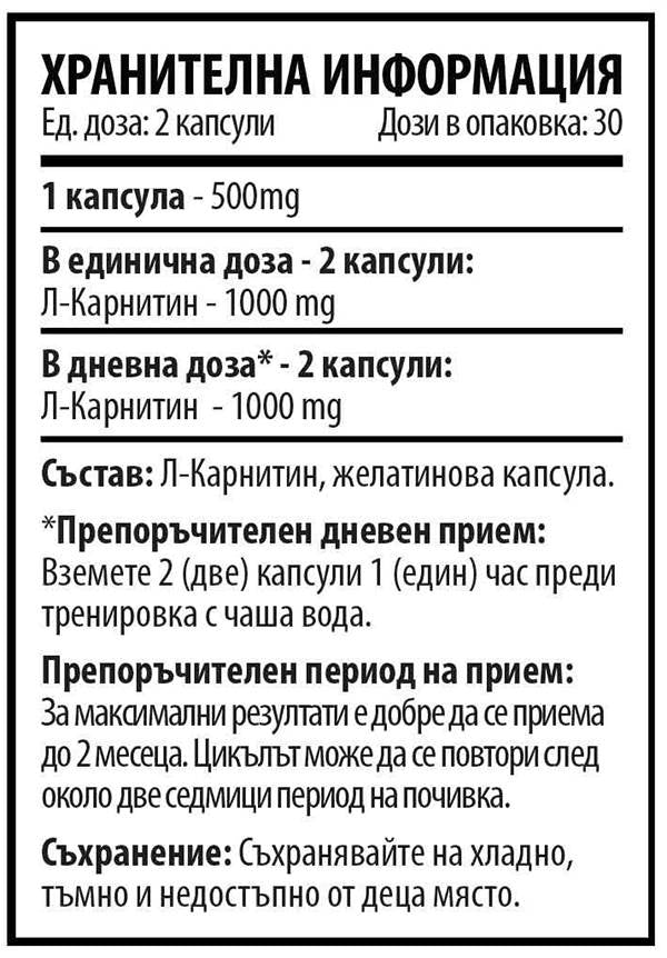 L-Carnitina 500 mg 60 capsule