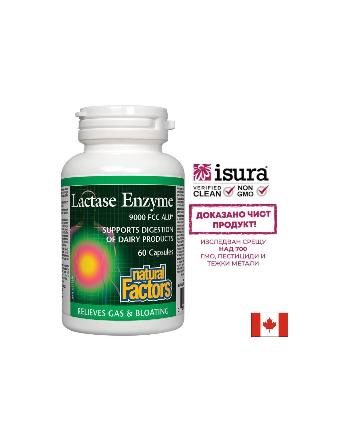 Enzima lactază 250 mg - 60 capsule