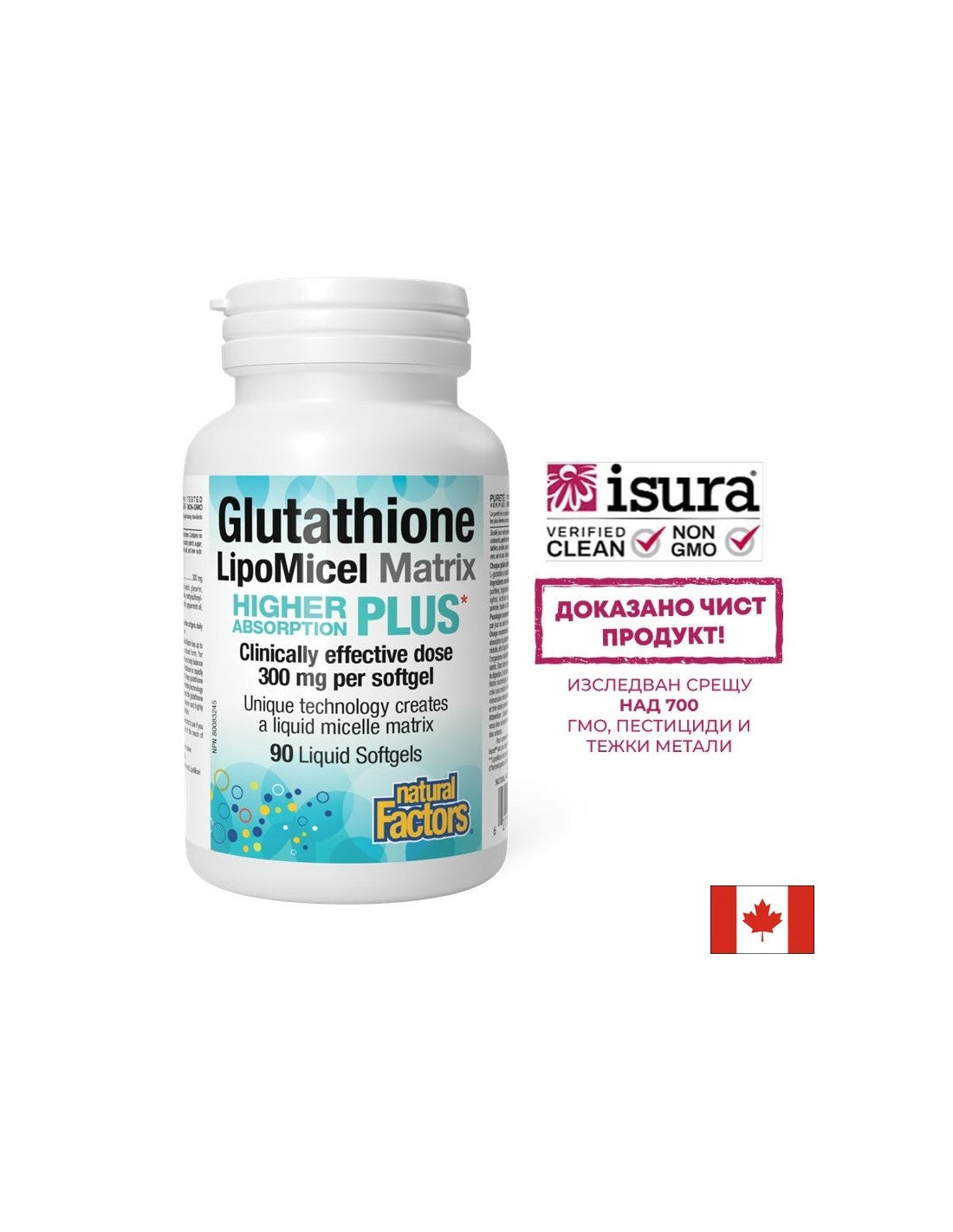 Antioxidant - Glutation LipoMicel Matrix, 300 mg x 90 capsule moale Natural Factors
