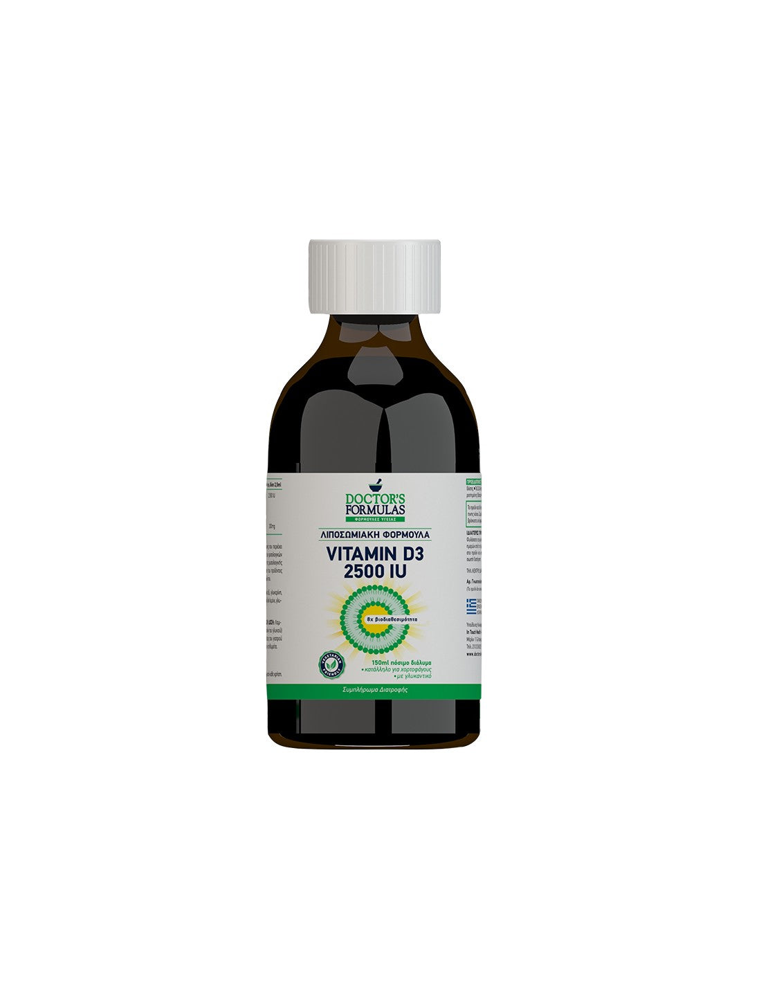 Lipozomal D3 - Vitamina D lipozomală 2500 UI, 150 ml Formule doctor