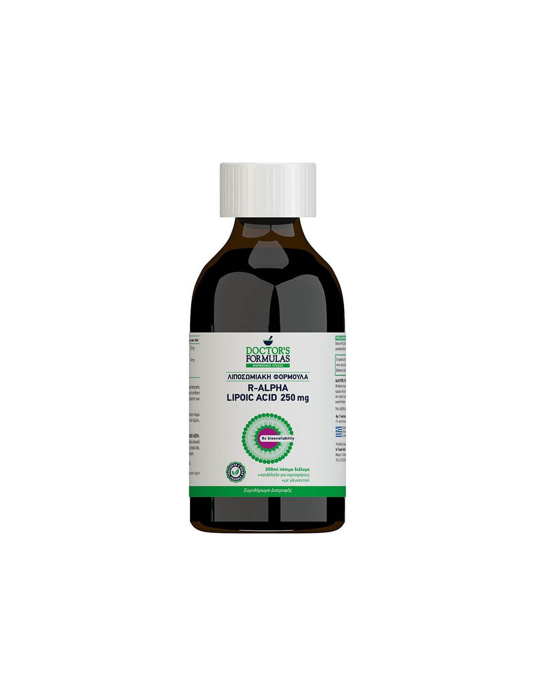 Formulare lipozomală Acid R-alfa lipoic / acid lipozomal R-alfa-lipoic (forma R), 300 ml, 30 doze