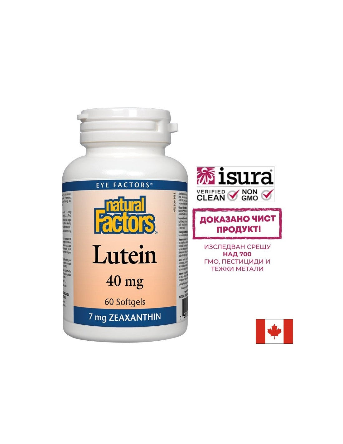 Luteină/ Luteină 40 mg + Zeaxanthin x 60 capsule moale Natural Factors