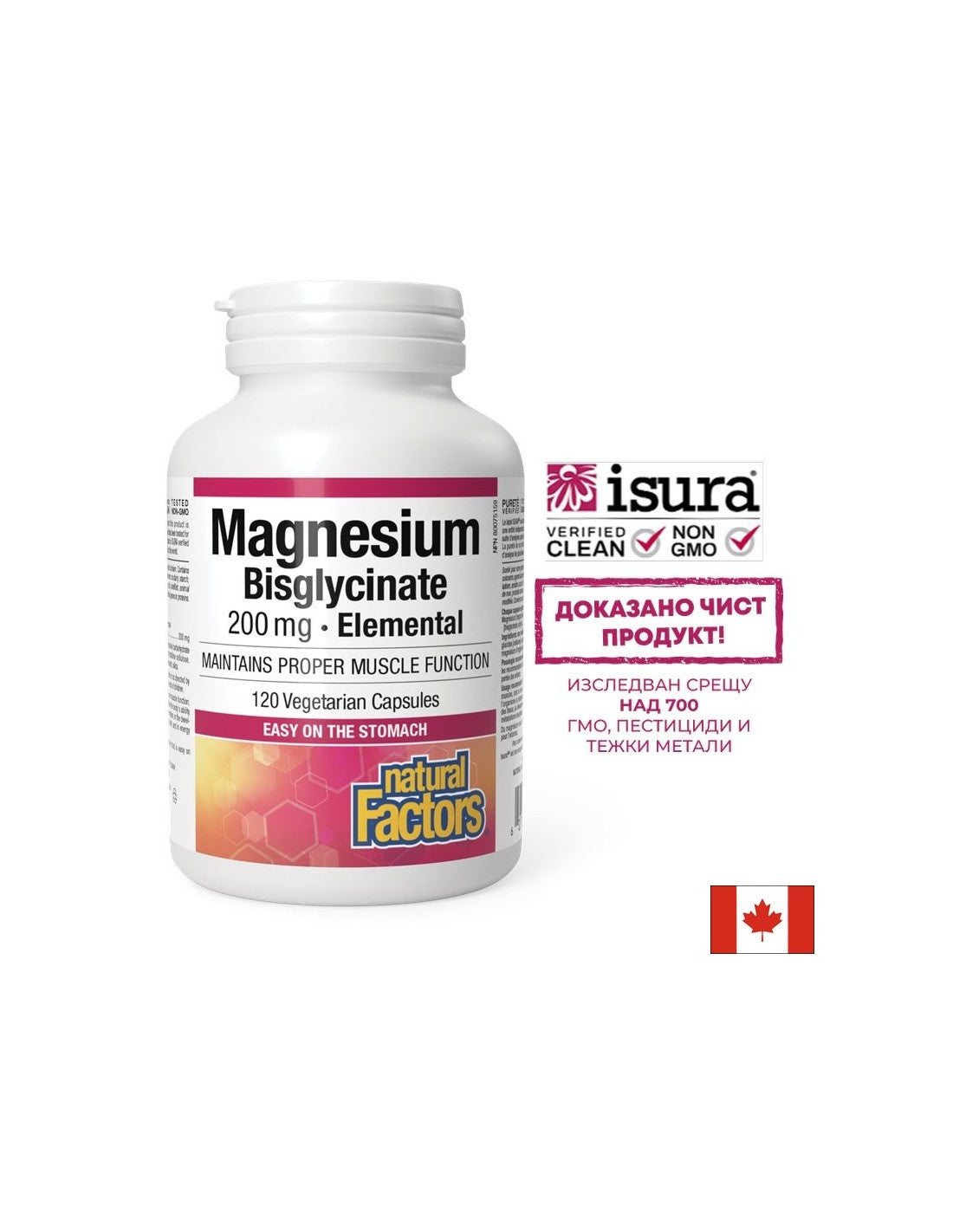 Bisglicinat de magneziu pur/Magneziu (bisglicinat) 200 mg x 120 capsule Natural Factors