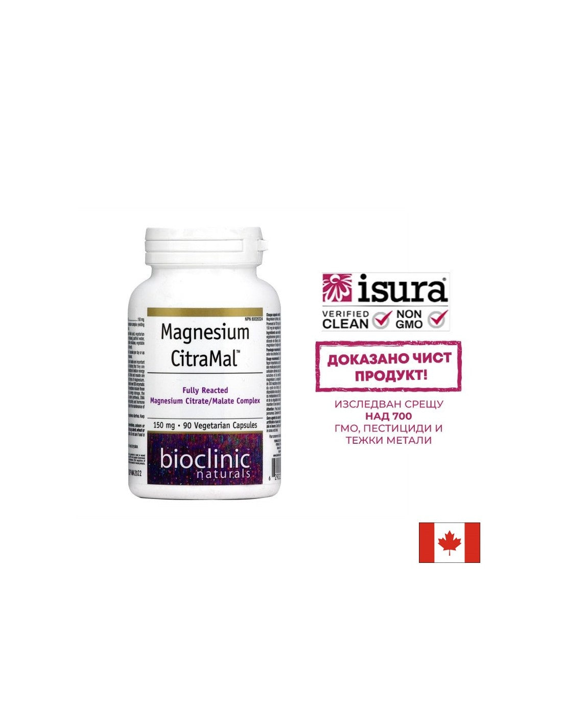 Magneziu CitraMal™/ Magneziu (citrat și malat) 150 mg x 90 capsule Natural Factors