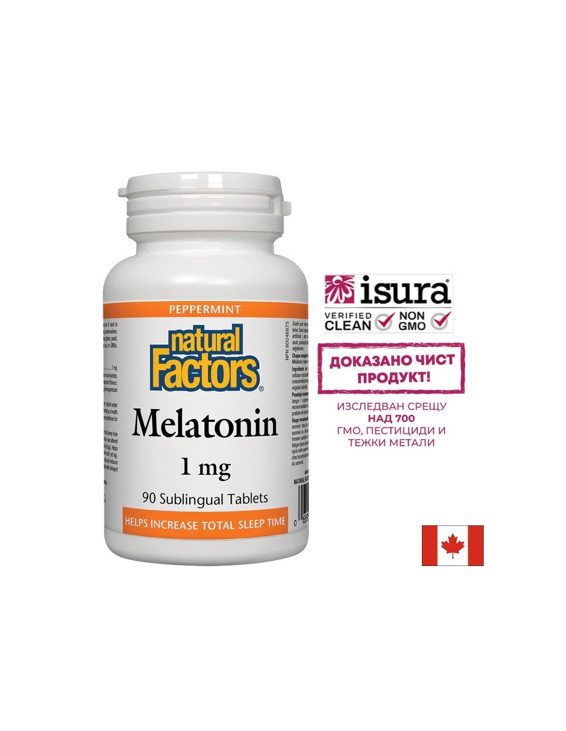Melatonina 1 mg x 90 comprimate sublinguale Natural Factors