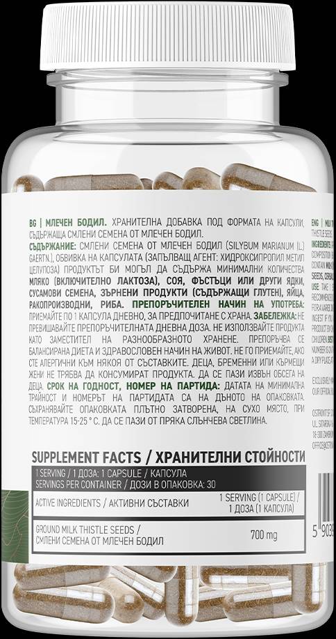 Ciulin de lapte 700 mg / Vege - 30 capsule