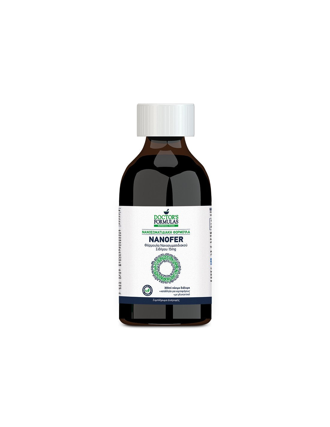 Nanofer Iron formula 15 mg - Nanofer Iron formula (nanoparticule) x 300 ml Doctor's Formulas