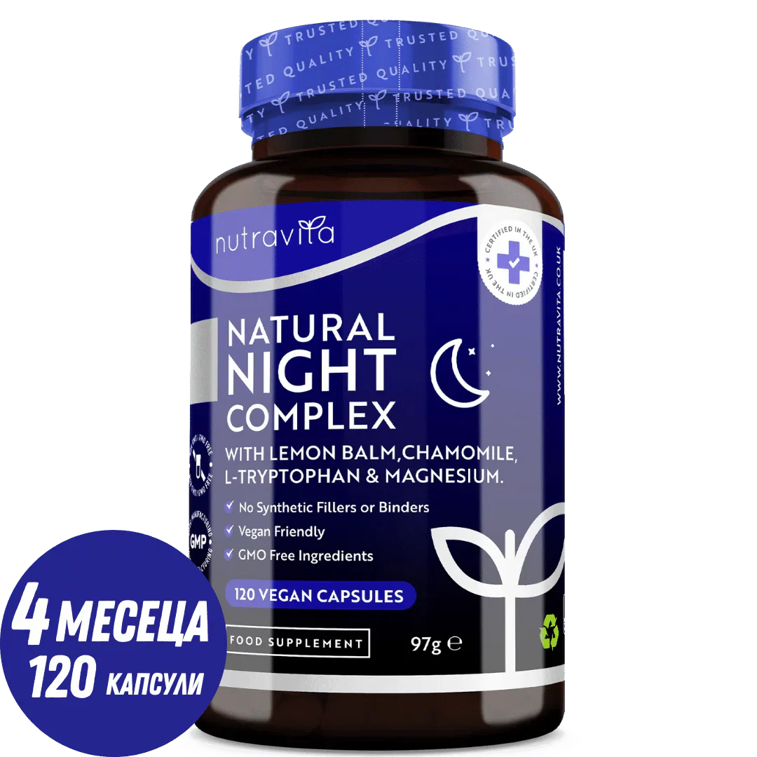 Natural Night Sleep Complex 120 Vcaps. Nutravita