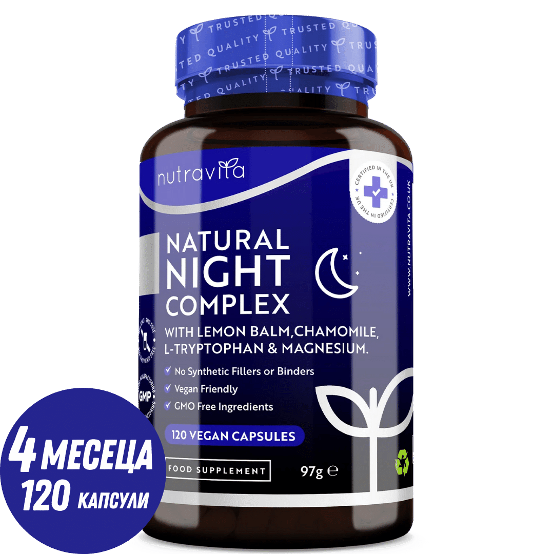Natural Night Sleep Complex 120 Vcaps. Nutravita
