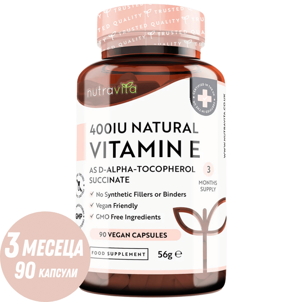 Vitamina E naturala 400UI 90 Vcaps