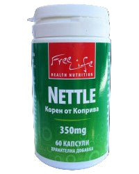 Urzica - 60 capsule