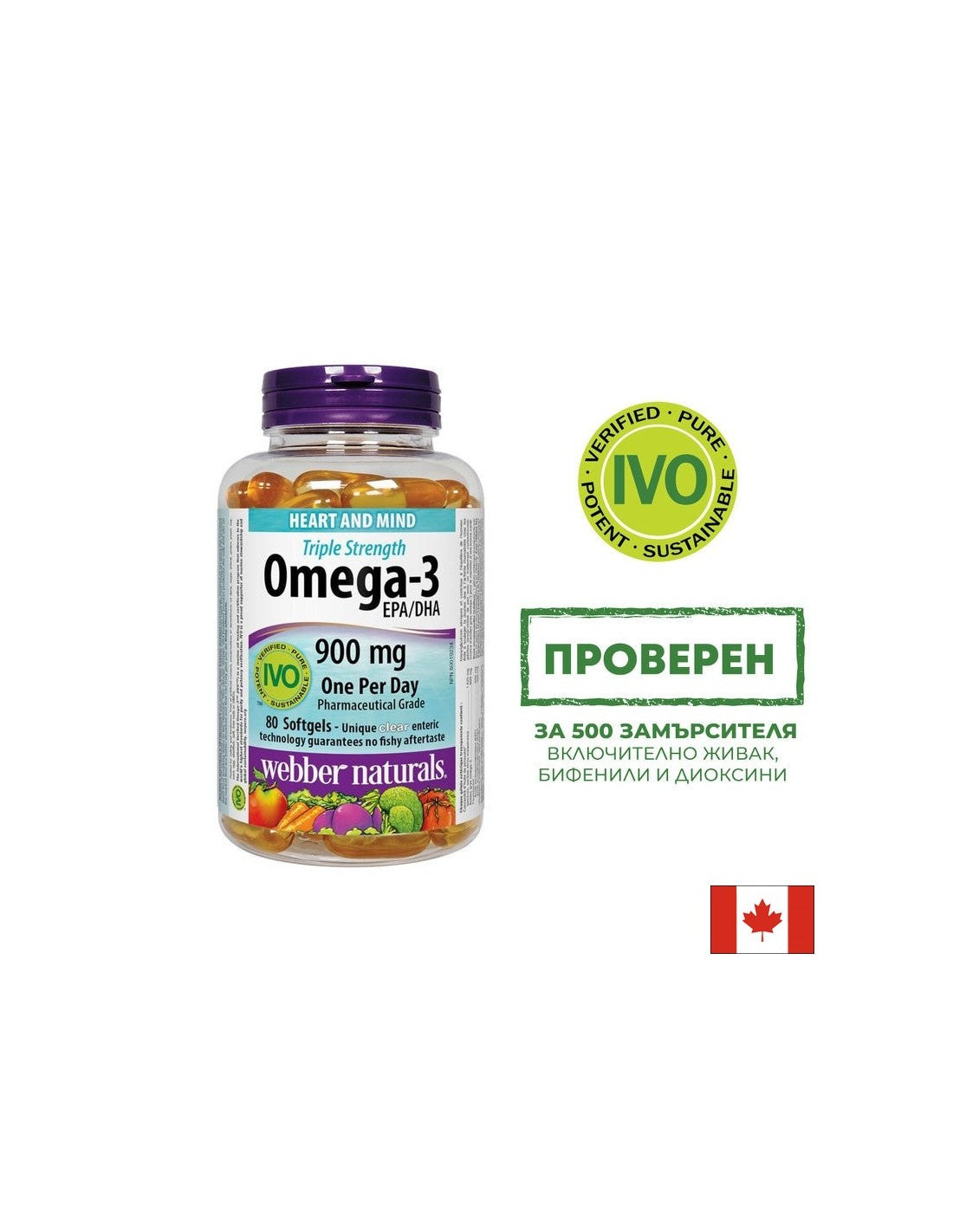 Omega-3 Triple Strength / Omega-3 900 mg x 80 capsule softgel Webber Naturals